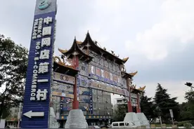 国内第一大“淘宝县”：电商交易规模达三千亿，快递量居全球之首图片