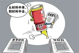材料关挡住八成公务员的晋升路，通关还要先捅“窗户纸”图片