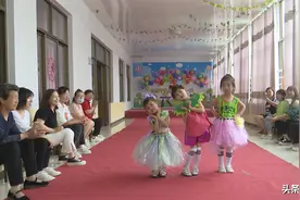 广平：幼儿环保时装秀迎六一图片
