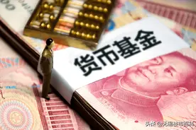 通胀来了？专家“透露”：提前做准备，未来5年，建议手握2样东西图片