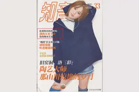 海来阿木登《知音》杂志，公认顶流音乐人追忆情感往事图片