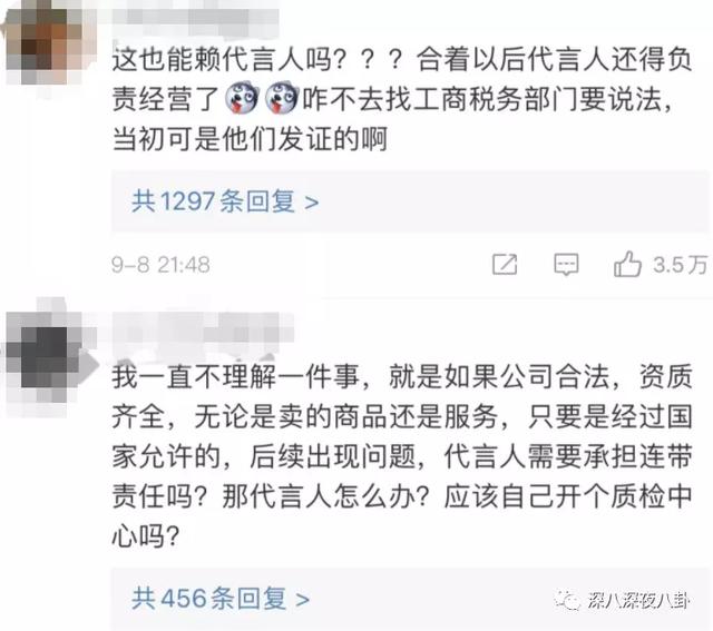 李维嘉被曝涉嫌招商骗局,加盟商无奈到广电大楼维权:没良心