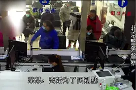 谁给你的胆量？“二环八套房”吗？女子当众辱骂民警“抽不死你！”图片