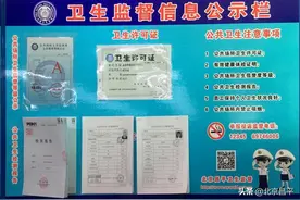 @昌平人，复工需要的健康证，这些事儿你得知道！图片