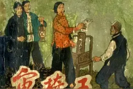 老版连环画欣赏《审椅子》绘画陶天月等图片