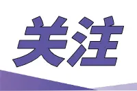满意在三明 | 三明新增的公交线路K26具体通告来了！运营时间、经过线路都有图片