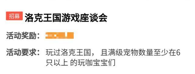 洛克王国要出手游啦，BT游戏平台_传奇bt手游平台下载