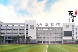 成华区到底有没有好初中？看看它们今年的中考出口图片
