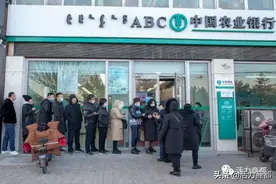 中国农业银行商都新城支行开启武夷山纪念币兑换服务图片