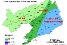 小辽说天气丨今日大降温 秋衣秋裤穿起来图片