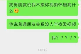 女朋友和别人的聊天记录，是我想多了吗？网友：心机boy啊哈哈哈图片