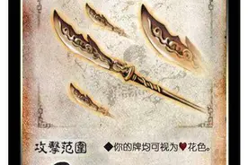 三国杀：全网最全的民间武器，你最希望哪一个上线游戏？图片