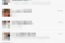 微信登录权限怎么开启图片