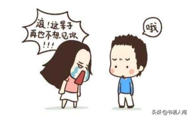 聊不到一起去，真的不能在一起吗？试着换一种方式与Ta沟通吧