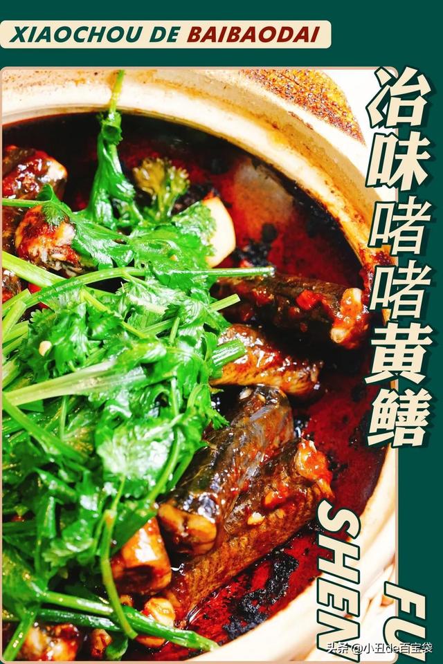 广式花胶煲鸡的做法 2026年广东正宗花胶煲鸡