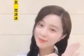 范冰冰在家不闲着，扎麻花辫跳手指舞太可爱，看到她的发量我酸了图片