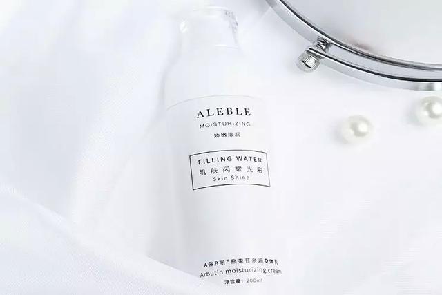aleble身体乳假白