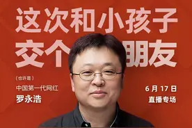 无需插卡也能畅享4G，小米生态多亲科技推出第一款真正的儿童电话图片