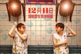 疑因抄袭争议影响，媒体证实《晴雅集》、《沐浴之王》停止排片图片