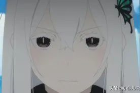 Re0:雷姆复活？强欲魔女2000字告白被拒，486真男人图片