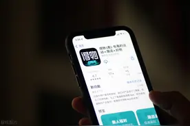 得物1000多元球鞋炒到69999元？记者调查：平台提供炒鞋专门贷款图片