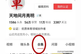 现代象棋最新布局理论：一旦脱谱，必有飞刀！系统学习、质的飞跃图片