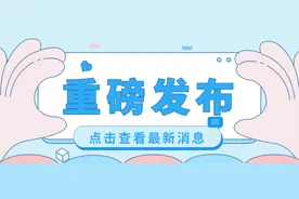 天津津衡中学招聘各学科教师，年薪12-15万图片