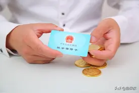 医保卡别再借给爸妈买药了！后果很严重图片