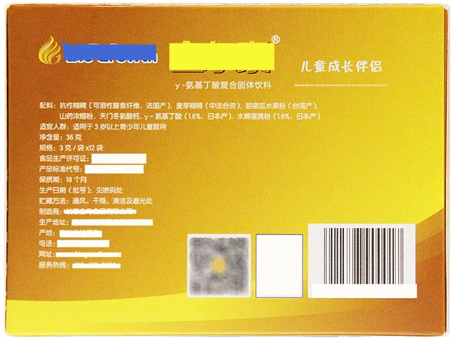 营养功能成分每日一讲：γ-氨基丁酸