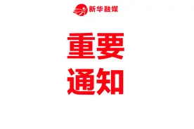 申请农业补贴找这4个补贴管理部门图片