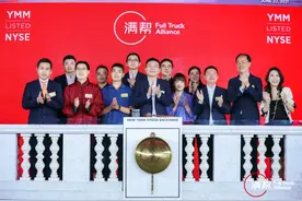 满帮敲钟背后的10个关键人物图片