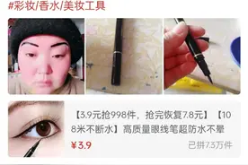 当聪明的人类遇上拼多多，那些笑喷了的买家秀图片