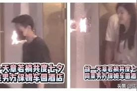章若楠胡一天被曝共度七夕，疑似恋情曝光？双方回应来了图片