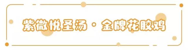 喝了花胶鸡汤 难受 2026年喝了花胶鸡汤 难受怎么办 喝了花胶鸡汤 难受 2026年喝了花胶鸡汤 难受怎么办