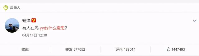 郭麒麟不懂“鸡娃”落伍？zqsg、BML…这些饭圈用语能认全算我输