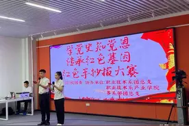 齐师专举办传承红色基因 献礼建党百年红色手抄报大赛图片