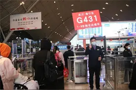 武汉站重启进站通道，当日预计将运送2.4万多名旅客图片