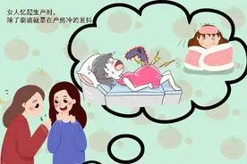 生娃时，产房里为什么那么冷？并非故意为难产妇而是有科学依据的图片