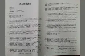 省二模语文试卷图片