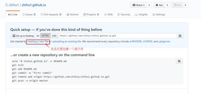 使用Github做一个完全免费的个人网站(步骤很细)