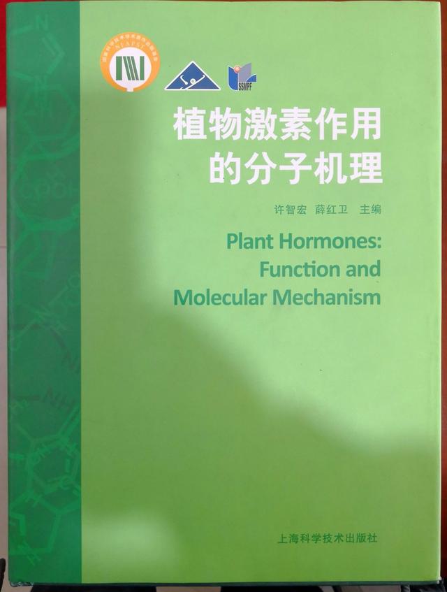 S-诱抗素（脱落酸）与芸苔素内酯哪个好？