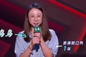 丧丧的她：让人大笑，让人思考图片