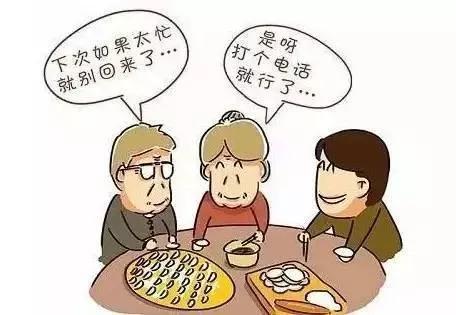 成都直系亲属投靠子女落户能买房吗？2021投靠落户新规全面施行