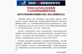 限电致发电机租售价上涨，深圳一厂商：比平时涨15个点，正加紧生产新机图片