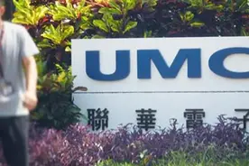 深度：台湾芯片代工双雄25年恩仇录图片