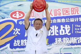 医生接受“冰桶挑战”爱暖“渐冻人”的心图片