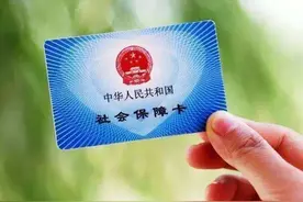 看看社保卡里都是什么钱？介绍几种查看方法。图片