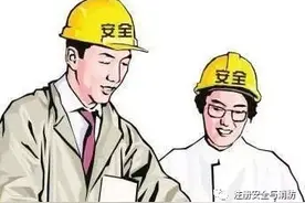 注安考试——生产管理知识点图片