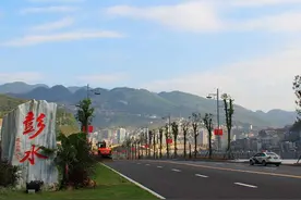 每天一县：重庆市彭水苗族土家族自治县图片
