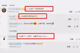 Uzi斗地主10亿豆并不多？一局遇两个土豪，签约费还是要少了图片